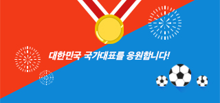 8강행! - 리우축제 남자축구 토너먼트 투표