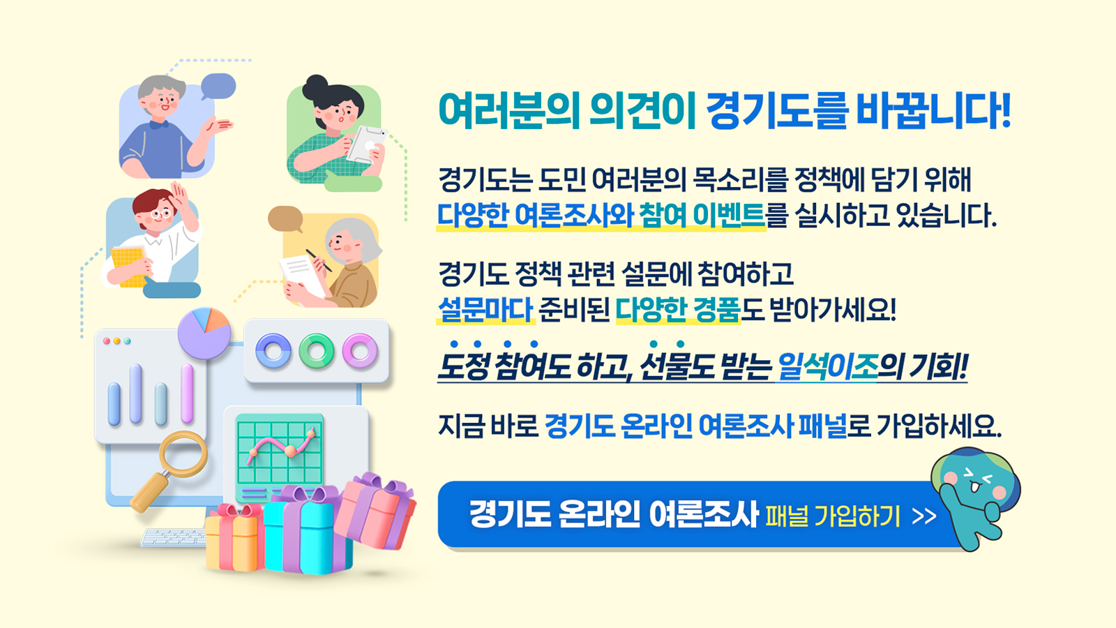가입안내